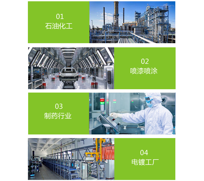 62093771d75d5.jpg 應用領域.jpg