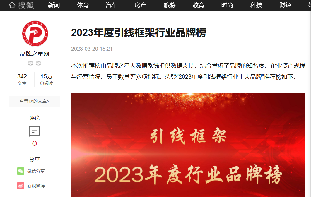 6425b456ccf38.png