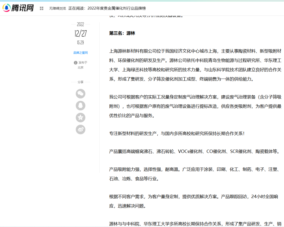 6425b4571168f.png