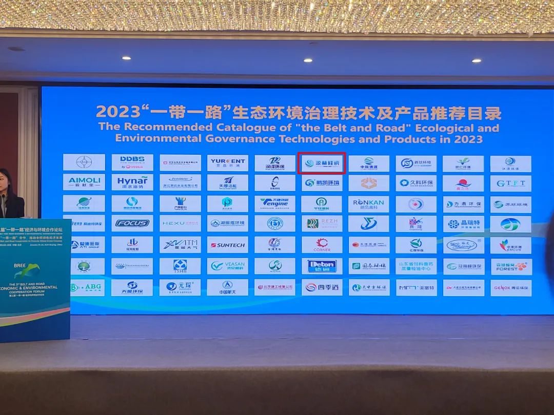 65b4ea45e1f27.jpg 一帶一路1.jpg