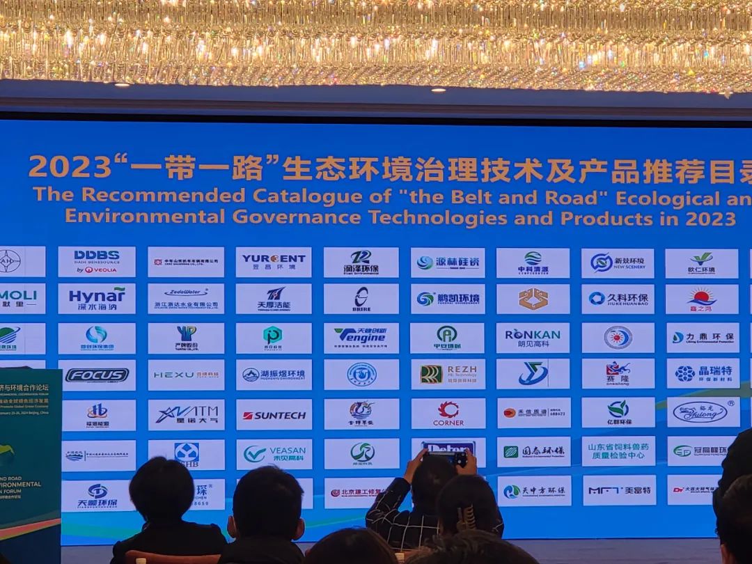65b4ea7352a09.jpg 一帶一路3.jpg