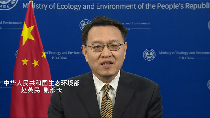 65b785e976b05.png 生態環境部副部長趙英民視頻致辭.png