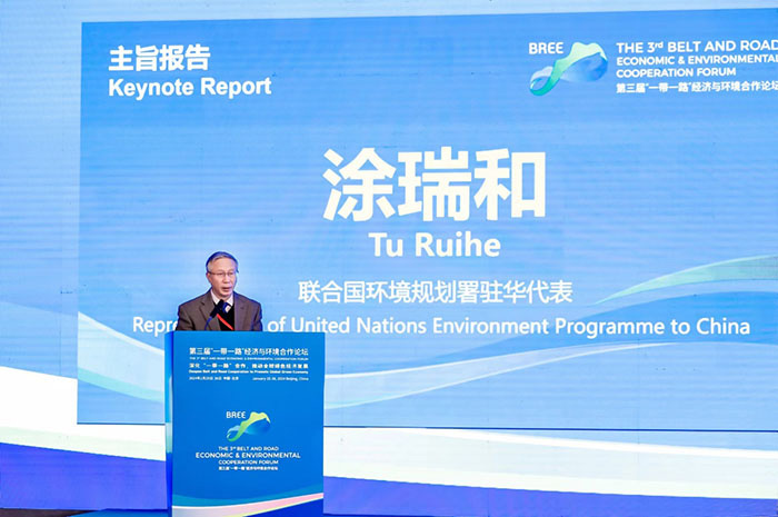 65b787137a039.jpg 聯合國環境規劃署駐華代表涂瑞和發言.jpg