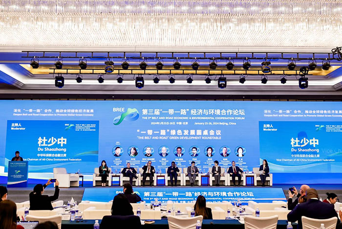 65b787936123c.jpg “一帶一路”綠色發展圓桌會議.jpg