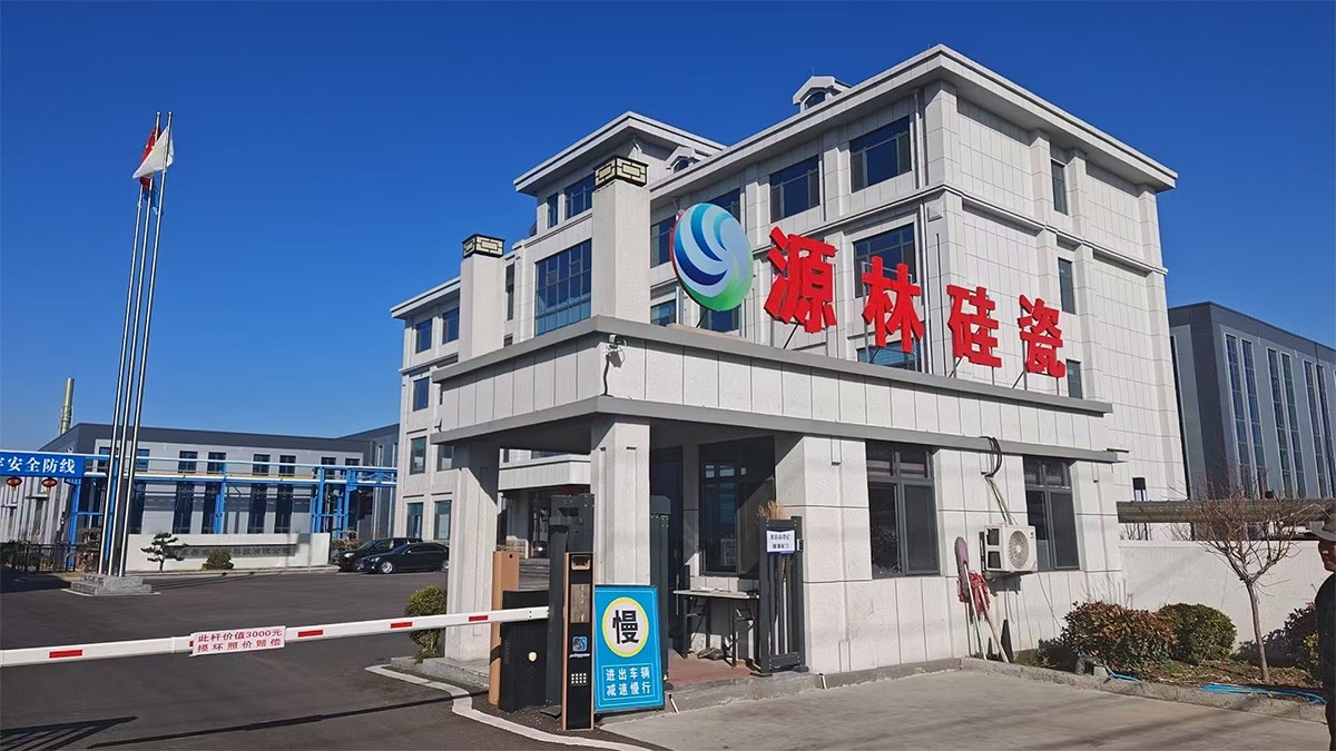 6a068ea346b84.jpg 源林硅瓷.jpg